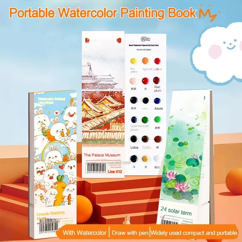 12/24 Sheets Watercolor Painting Book Art Book Water Color Paper Draw Graffiti Picture Coloring Books Bookmark Kindergarten Gift