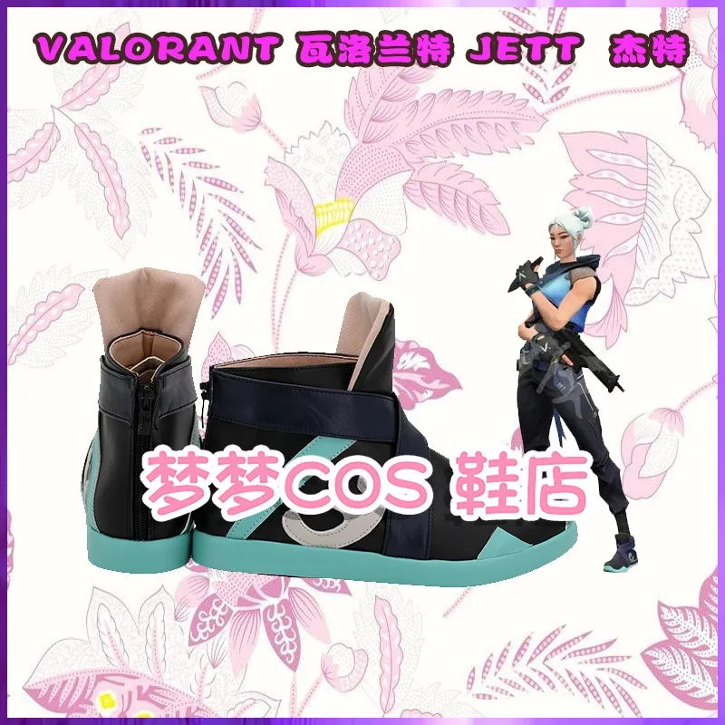 

qq34Valorant Jett Cosplay Shoes For Halloween Christmas Party