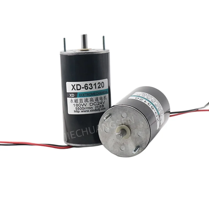 63120 Permanent Magnet DC motor 12V 24V 180W Large Torque Power CW/CCW Motor