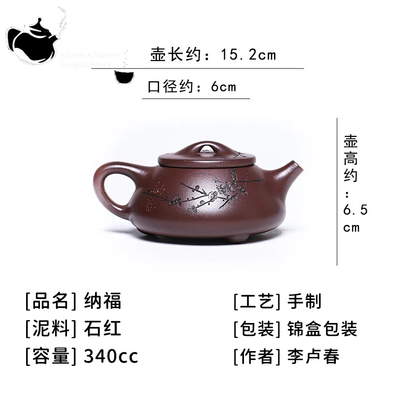 Yixing-Clay Teapot Half Handmade Tea Pot, Chinese Tea Pot, Original Ore Red, Nafo Stone Ladle, Kung Fu Tea Set, 340ml