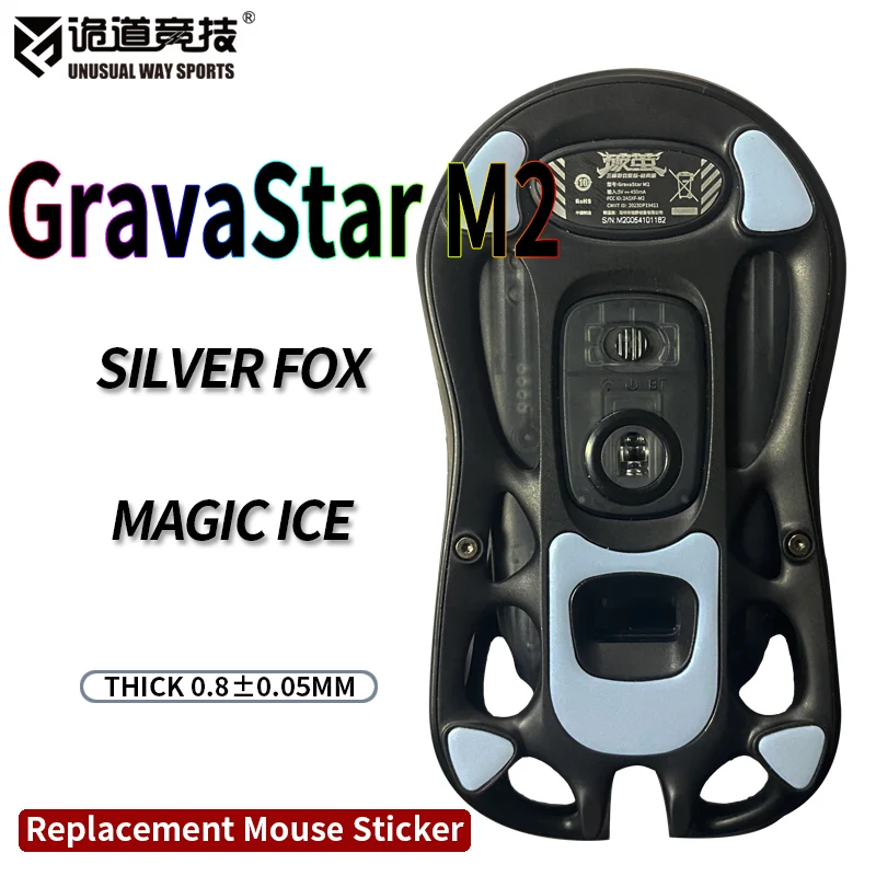 Универсальные спортивные коньки для мыши GravaStar M2 Pojian Cambered Surface PTFE, Противоударная ледяная лисица