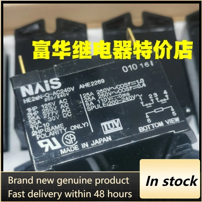 

Новое реле HE2aN/Q/AC200V AC240V JH2a-AC220V HE1aN-S, 1 шт./лот