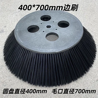 

Road Sweeping Disc, Cleaning Brush for Sanitation, Main Brush for Sweepers