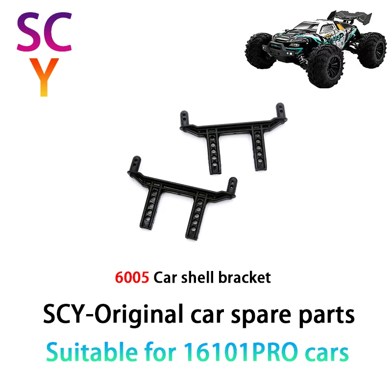 

SCY 16101PRO 1/16 RC Car Original Spare Parts 6005 shell pillar