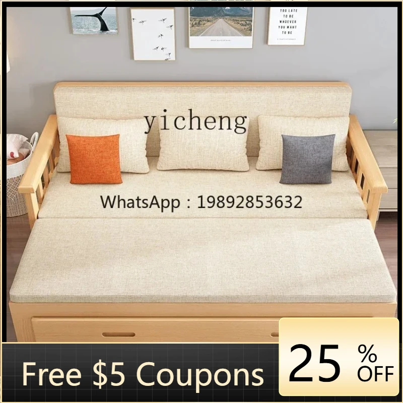 

LL Solid Wood Sofa Bed Foldable Multifunctional Living Room Dual-Use Small Apartment Telescopic Bed