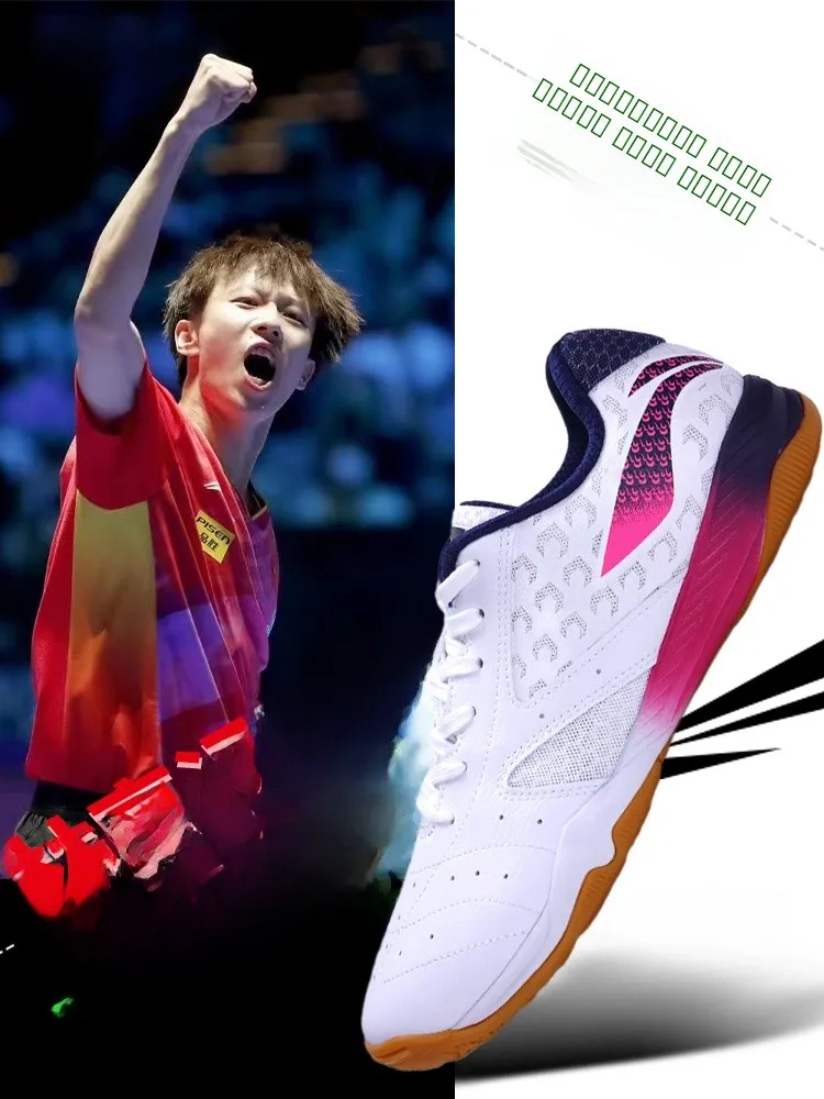 المهنية تنس الطاولة 2024 نموذج جديد تنفس المضادة للانزلاق التدريب الرياضي للرجال والنساء #1