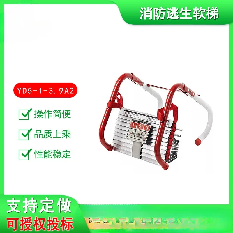 YD5 - 1-3.9 A2 fire escape ladder folding tube ladder aerial work