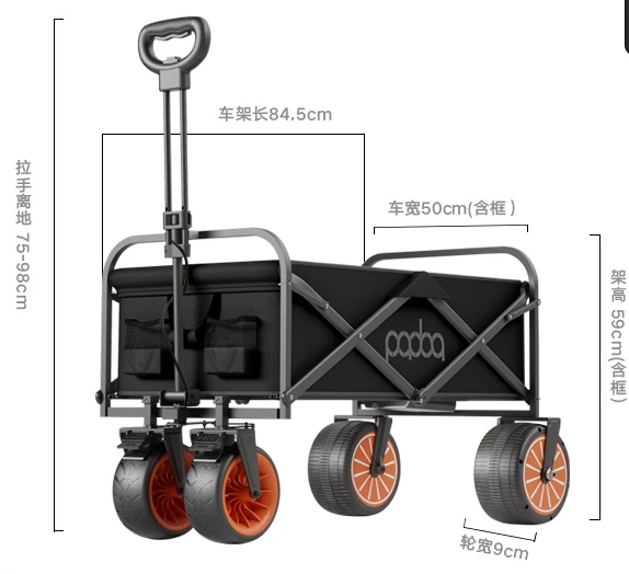 2024 New Electric Power Outdoor Beach Camping Wagon Cart Trolley Garden Trail Foldable Collapsible Folding Utility Wagon Troller