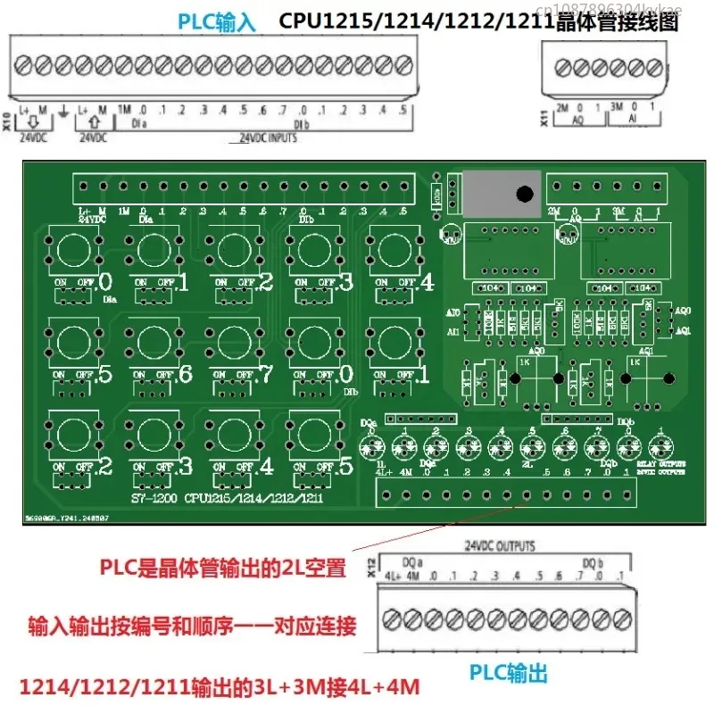 Industrial PLC Simulation Debug Board for S7-1200 CPU 1211C 1212C 1214C 1215C Digital Analog Signal Training Module