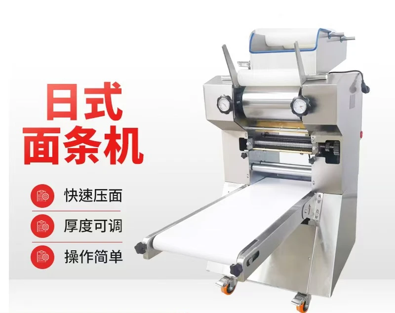 Multifunctional noodle press intelligent fresh noodle machine special large rolling machine commercial automatic noodle machine