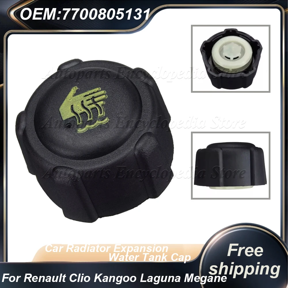 Car Radiator Expansion Water Tank Cap 4408066 7700805131 8200048024 For Renault Clio Kangoo Laguna Megane