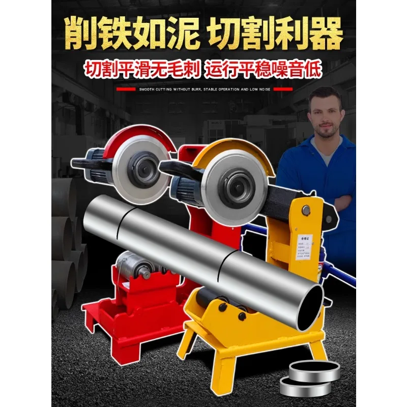 Super Master Fire Pipeline Cutting Machine Electric Hydraulic Galvanized Pipeline Pressing Trough Stainless Steel