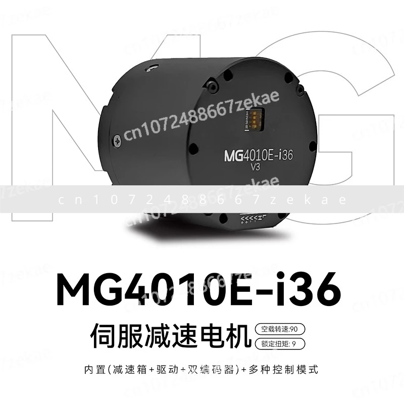 

MG4010E-i36 V3 миниатюрный серводвигатель замедления двойной энкодер робот-манипулятор рулевой механизм робота AGV