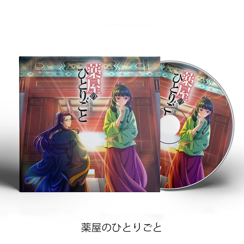Anime The Apothecary Diaries Satoru Kosaki Music CD Greatest Hits OST Album 3pcs Music Record Cosplay Walkman Car Soundtrack Box