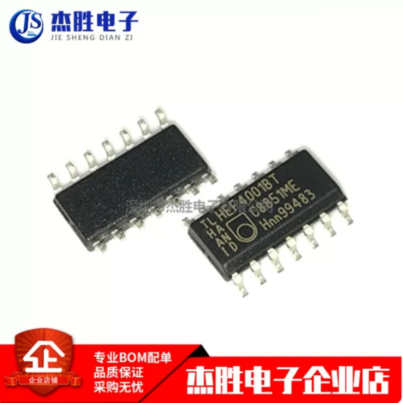 Newly imported original HEF4001BT SOIC-14 four-way 2-input or NOT gate SMT logic chip