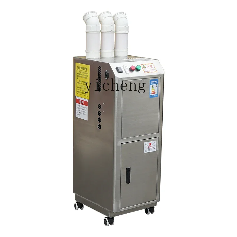 

машина для распыления дезинфекции, специальная машина для дезинфекции спреем для стерилизации ферментов, каналы