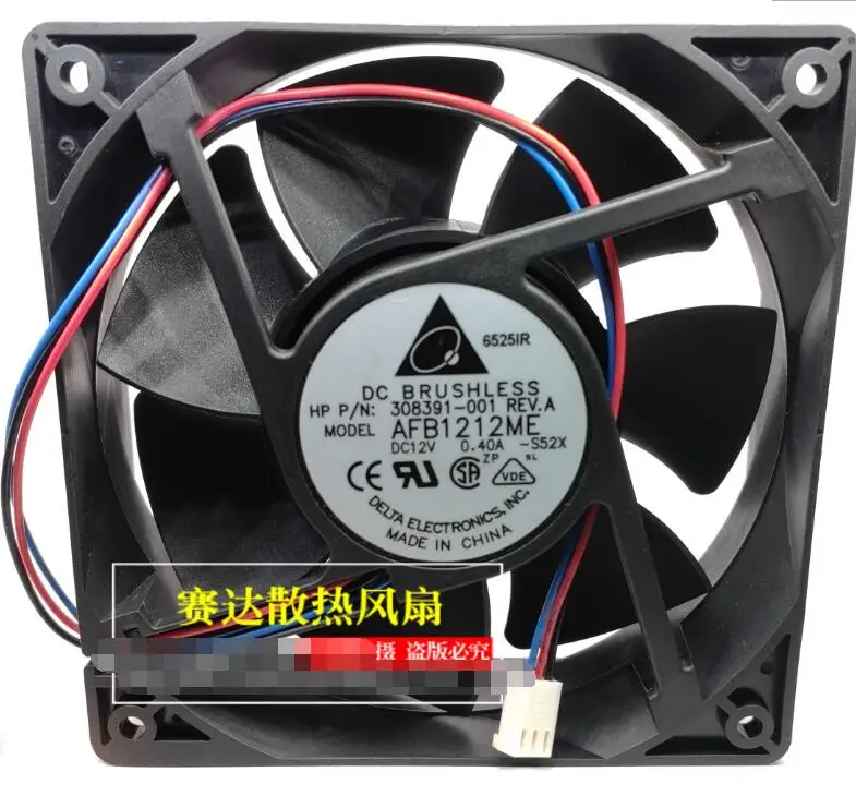 Delta Electronics AFB1212ME S52X DC 12V 0.4A 120x120x38mm 3-Wire Server Cooling Fan