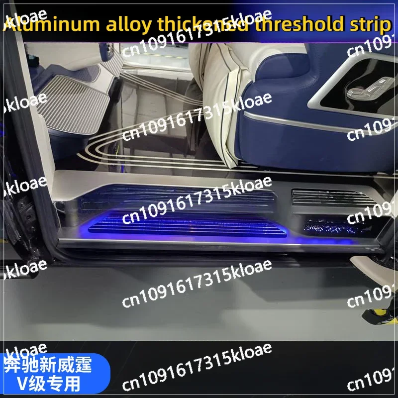 

Suitable for Mercedes-Benz new Vito threshold strip metris V260LV250 welcome pedal modified aluminum alloy pedal