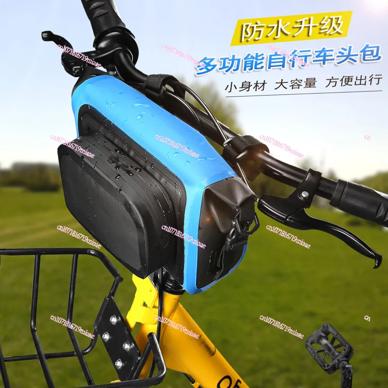 Bicycle Bag Large Capacity Waterproof Outdoor Bicycle Front Beam  Car Front  Handlebar Bag Bicycle