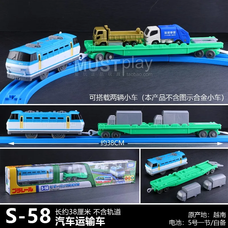 TAKARA TOMY Tomica PLARAIL Trackmaster Shinkansen 30-40cm Electric