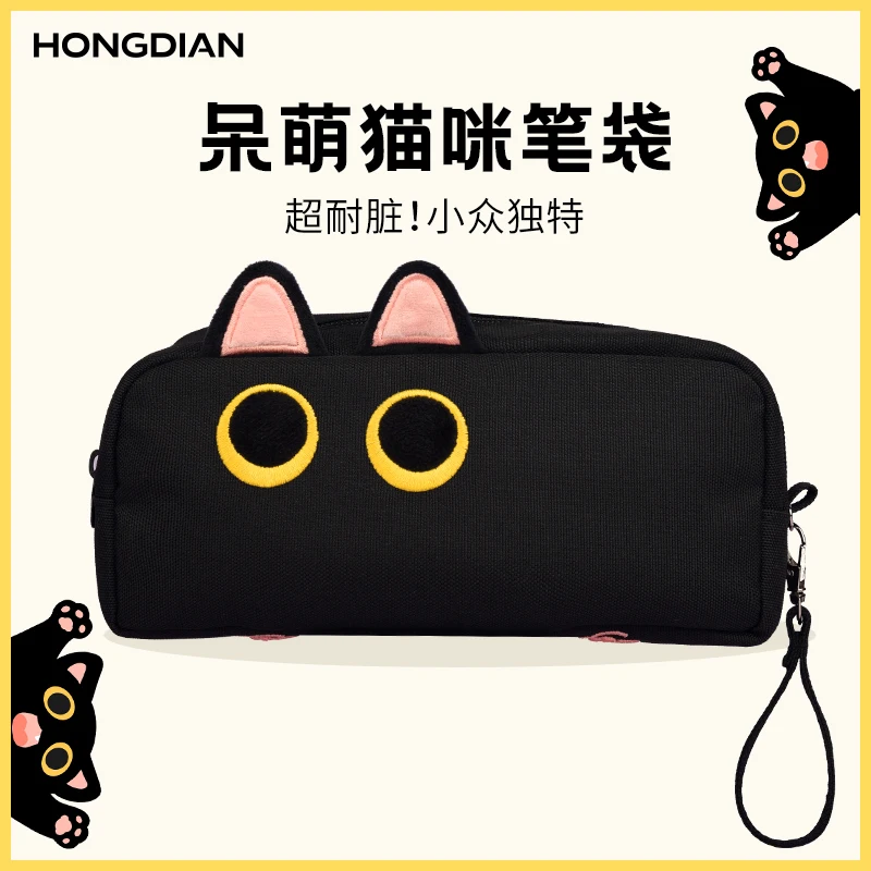 LT Hongdian Ins Simplicity Pencil Black Cat Siamese cat Canvas Pencil Bag borsa per cancelleria ad alta capacità School Student S