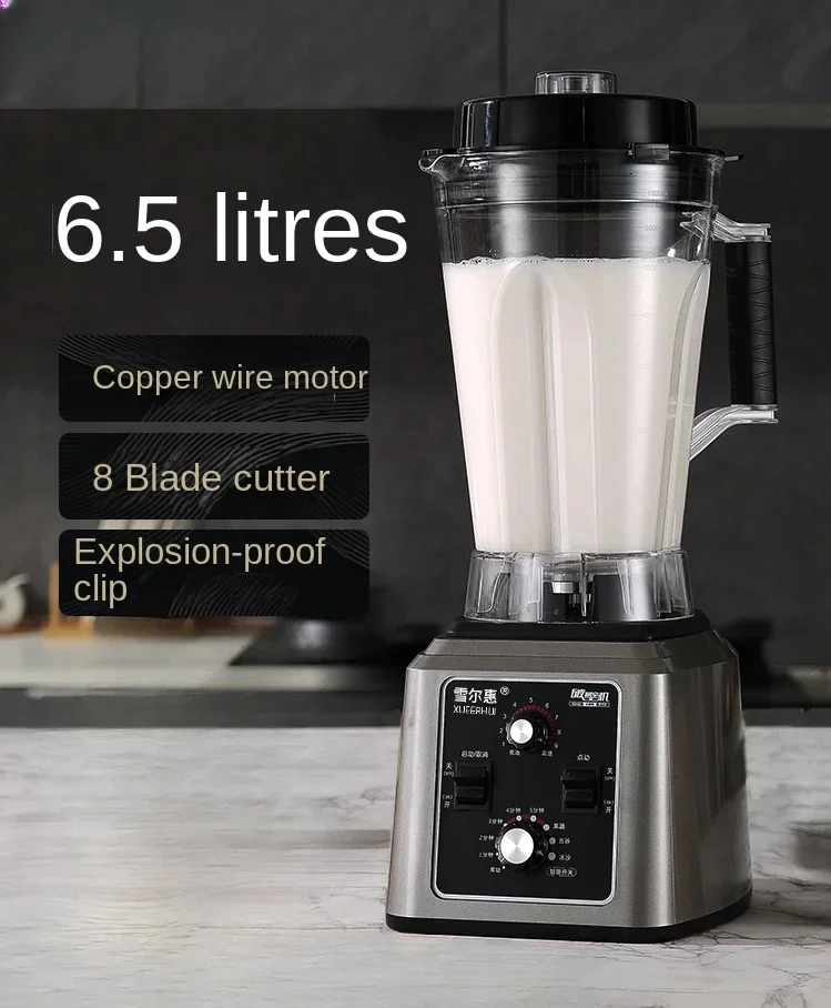 

Новая бытовая машина для разбивания соевого молока, коммерческая машина для завтрака, мощная машина для разбивания стен большой емкости, машина для приготовления пищи