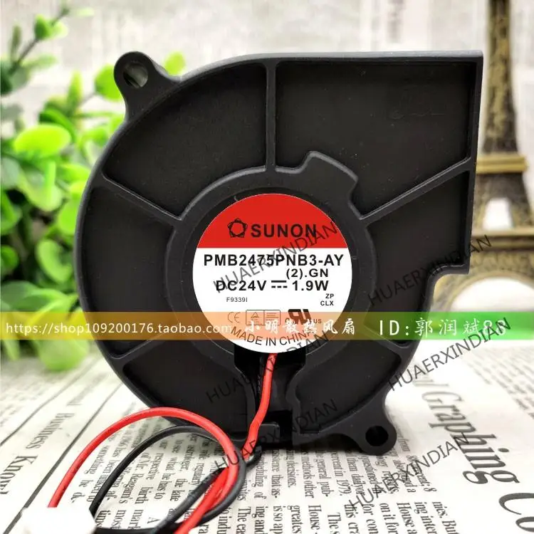 Новый PMB2475PNB3-AY 7530 DC24V 1,9 W комплект для сборки охлаждающего вентилятора