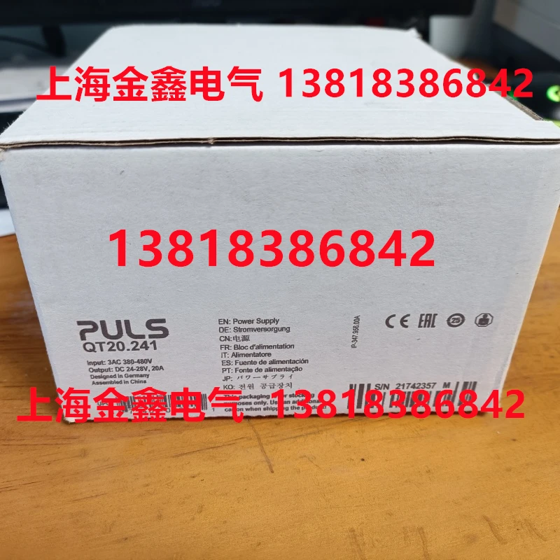 Новый оригинальный немецкий импульсный источник питания PULS QT20.241 24 В 20 А в наличии и подлинный продукт гарантировано.