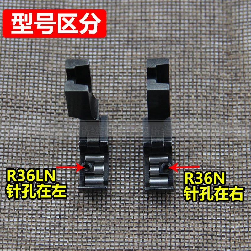 Machine Flat Single Side Roller Presser Foot Leather Single Sideband Wheel Presser Foot R36ln Left Unilateral R36n Right Unilate