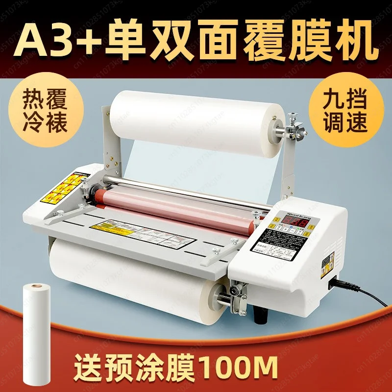 Fully automatic laminating machine A3+hot laminating machine photo sealing album laminating machine