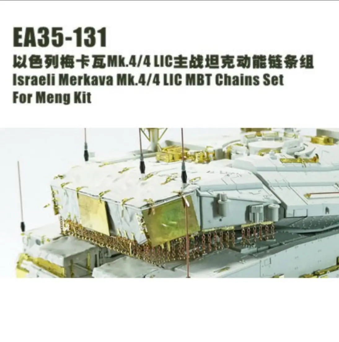 ET Model 1/35 EA35-131 Israel Merkava Mk.4/4 LIC MBT Chains Set