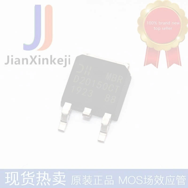 20pcs 100% orginal new MBRD20150CT-13 D20150CT Schottky diode 20A 150V SMD TO-252 in stock