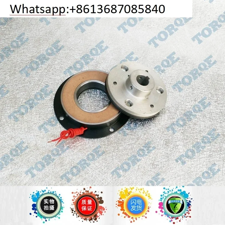 Hefei Tuoke  Weifeng JuSF Runwei Power-on Electromagnetic Brake Clutch DZD5 DLD6 160A 160B 160base