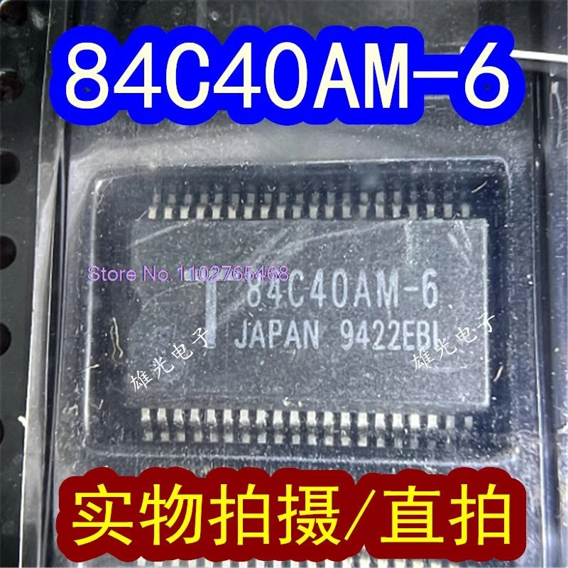 

84C40AM-6 СОП40 T84C40AM-6