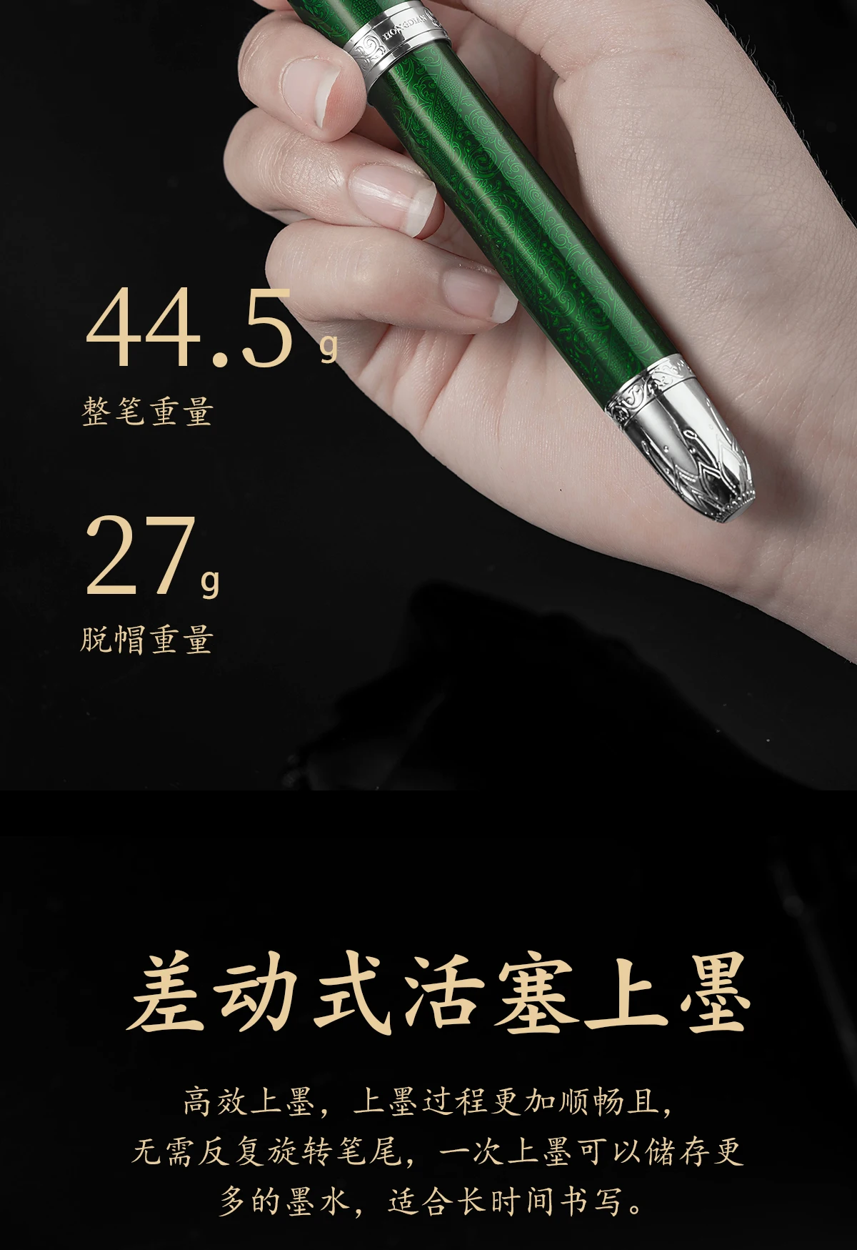 LT Hongdian Year of Snake N25 Zodiac Limited Kolbenfüller Füllfederhalter Kalligraphie Geschenkset Business Unisex Kollektion – Detail 13