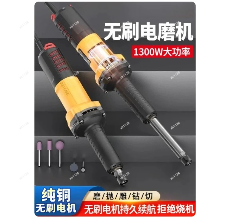 Brushless Electric Grinder Handheld Polishing Tool for Jade Carving Polishing & Grinding