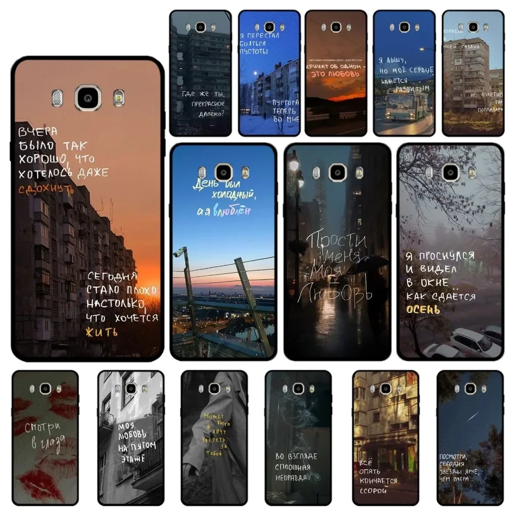 

Russian Quotes Words Phone Case For Samsung J 7 plus 7core J7 neo J6 plus prime J6 J4 J5 Mobile Cover