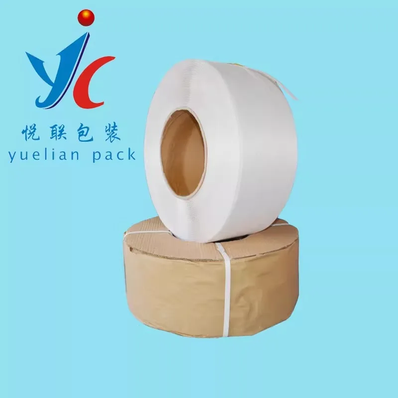 Shanghai Yuelian 9mm automatic machine packaging tape for new PP machine packaging tape  1PC