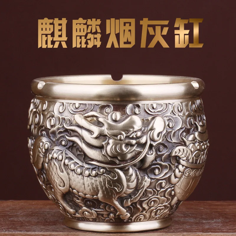 

Медная цилиндрическая пепельница в стиле «Сянюнь» с гравировкой «Цилин» и декором «Кошачий хвост», для декора гостиной