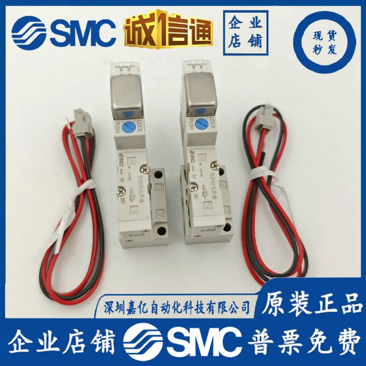 2026 SYJ3143-5LZD-M5 SMC5-way Pilot Operated Solenoid Valve, Elastic Sealing Baseplate Pipe Type Single Valve