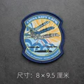 hook patch 3