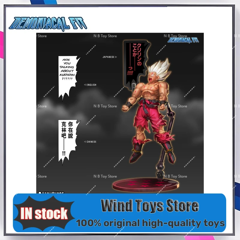

Demoniac Fit Son Goku Legend Super Saiyan“The Fury of Revenge” SHF Goku Dragon Balltoy Figure Model Collect Gifts