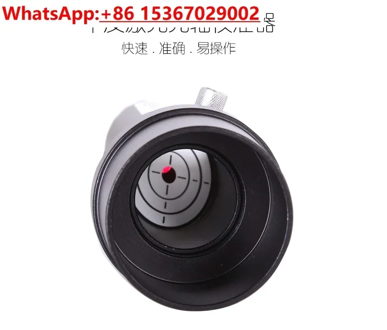 Bull anti-metalcalibration eyepiece collimator correction optical axis astronomical telescope accessories