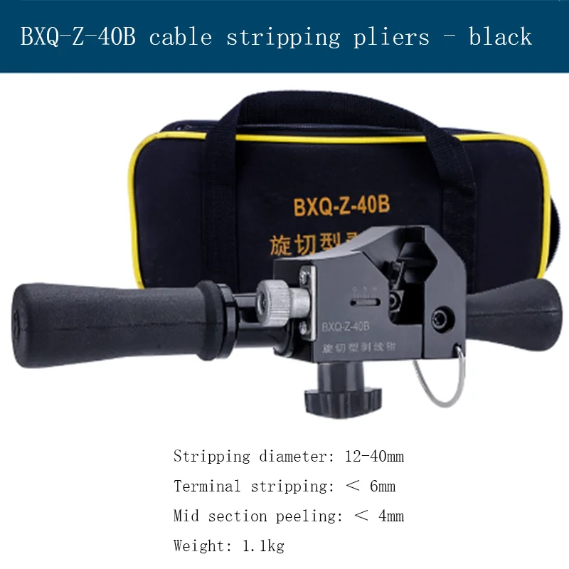 BXQ-Z-40B cable stripper is used for stripping wires below 12-40mm and cable stripping depth below 4.5mm.