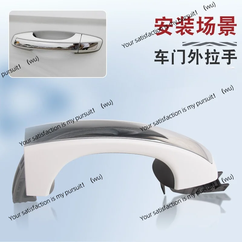 Suitable for Volkswagen New Jetta  door handle bright strip front and rear door handle small cover with electric inductance