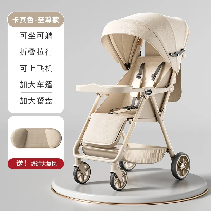 

Детские коляски, карманная тележка для коляски, легкие складные портативные детские коляски, которые могут сидеть или лежать