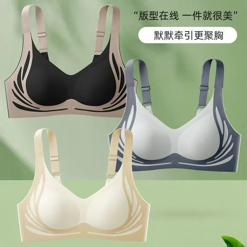 Seamless bra for women, no underwire, comfortable, push-up, makes large breasts appear smaller, sports