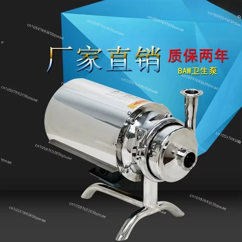 Stainless Steel Sanitary Food Grade Centrifugal  Beverage Pump  Wine Soy Milk Pump 304 Material