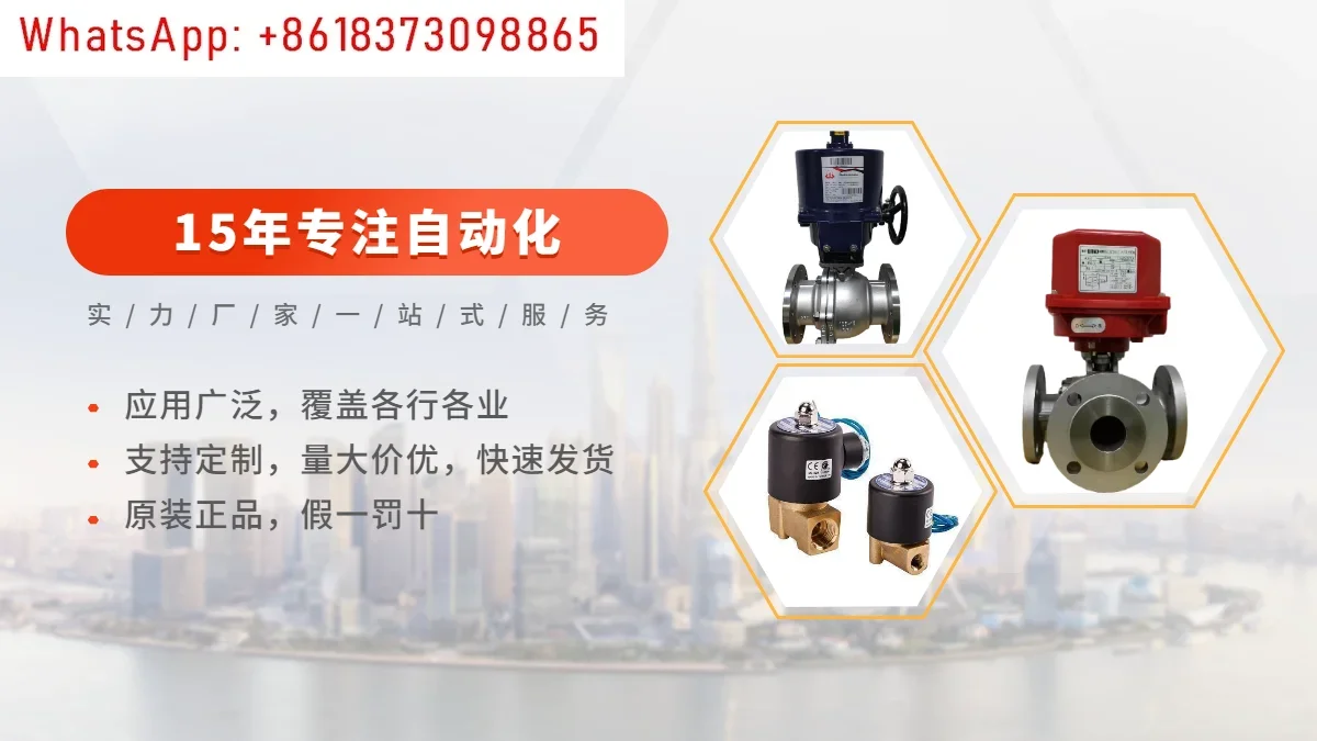 المحرك الكهربائي الأصلي يامانو SunYeh OM-1 صمام كهربائي