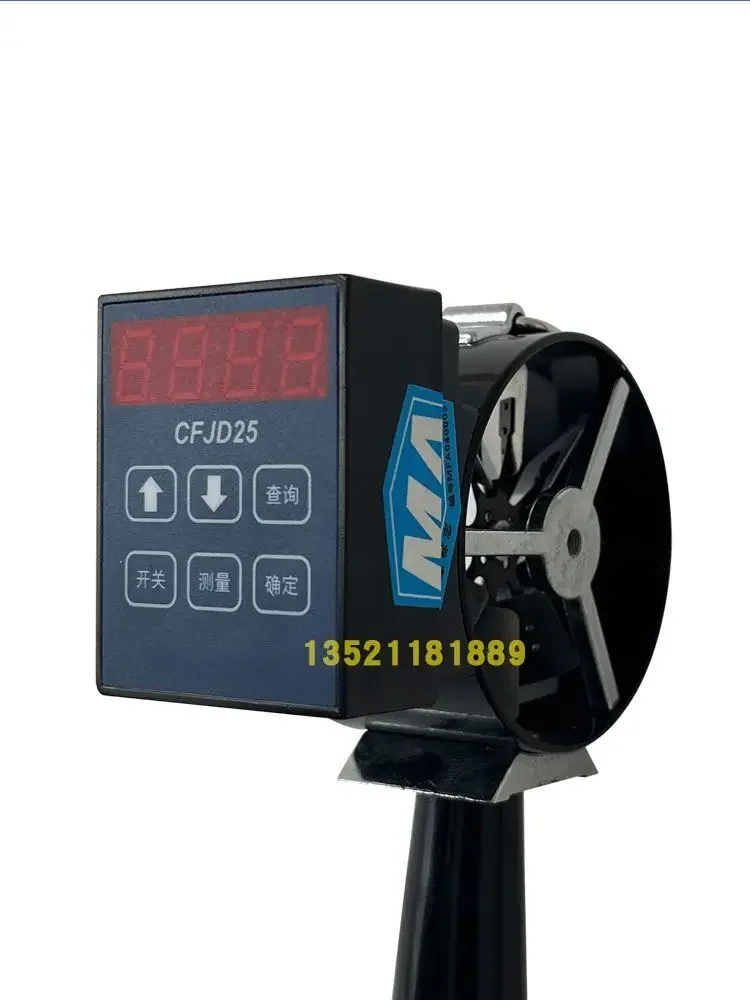 CFJD-5 เครื่องวัดลมความเร็วต่ําแบบอิเล็กทรอนิกส์ CFJD-25 เครื่องวัดลมความเร็วสูงแบบอิเล็กทรอนิกส์, เครื่องวัดลมแบบกลไก